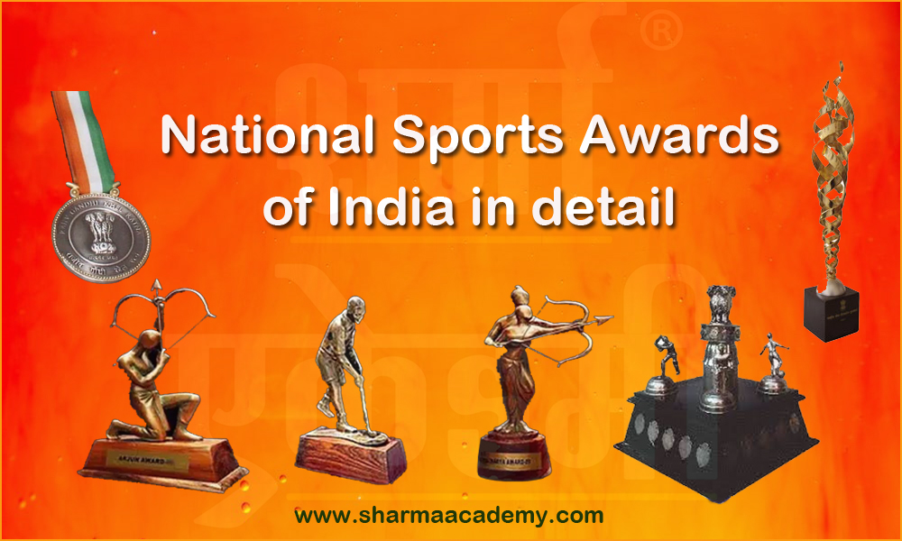 National Sports Awards of India