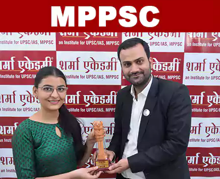 Archana Mishra, mppsc coaching in indore, best mppsc coaching in indore, mppsc result, mppsc topper, mppsc result sharmaacademy, mppsc result 2020