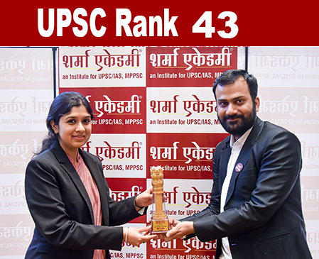 archita goyal, upsc coaching in indore, best upsc coaching in indore, ias coaching in indore, best ias coaching in indore