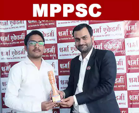 Bhaskar Singh Raghuwanshi, mppsc coaching in indore, best mppsc coaching in indore, mppsc result, mppsc topper, mppsc result sharmaacademy, mppsc result 2020
