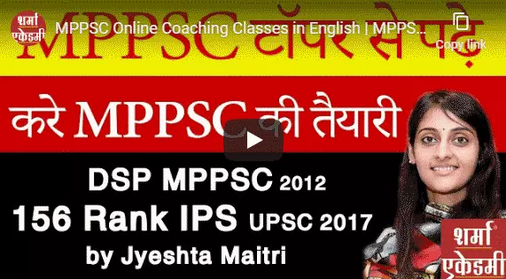 Best MPPSC Coaching in Indore, Best Coachinhg For MPPSC in Indore mppsc preparation by topper jyeshtha maitri