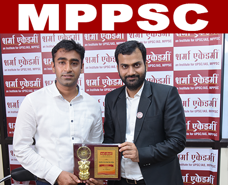 Madhav Kher, mppsc coaching in indore, best mppsc coaching in indore, mppsc result, mppsc topper, mppsc result sharmaacademy, mppsc result 2020