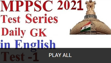 MPPSC Test Series, MPPSC Test Series in english, MPPSC Test Series in Hindi, Best Mppsc Test Series, Best Mppsc Online Test Series, best test series for mppsc, MPPSC test series 