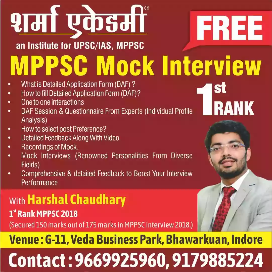 mppsc interview