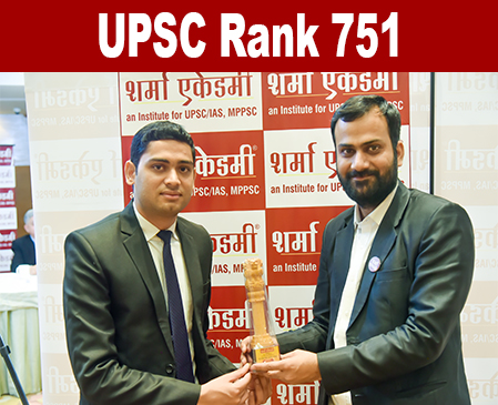PANKAJ RAJPUT, upsc coaching in indore, best upsc coaching in indore, ias coaching in indore, best ias coaching in indore