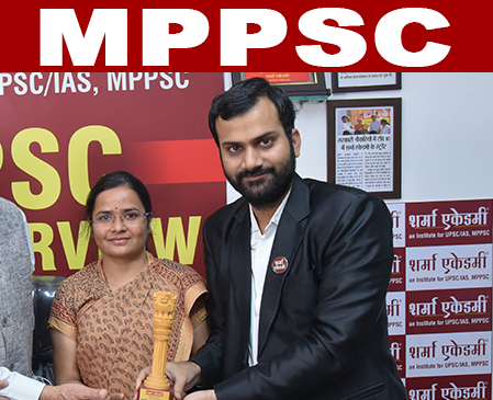 Pooja Baghel, mppsc coaching in indore, best mppsc coaching in indore, mppsc result, mppsc topper, mppsc result sharmaacademy, mppsc result 2020