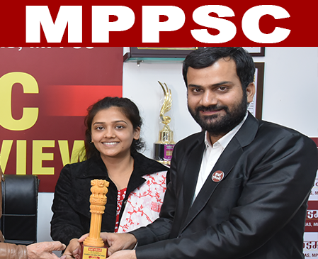 Pooja Lodhi, mppsc coaching in indore, best mppsc coaching in indore, mppsc result, mppsc topper, mppsc result sharmaacademy, mppsc result 2020