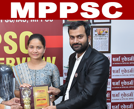 Sweety Chouhan, mppsc coaching in indore, best mppsc coaching in indore, mppsc result, mppsc topper, mppsc result sharmaacademy, mppsc result 2020