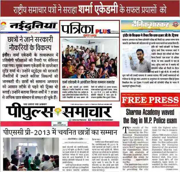 Sharma Academy mppsc Coaching in indore