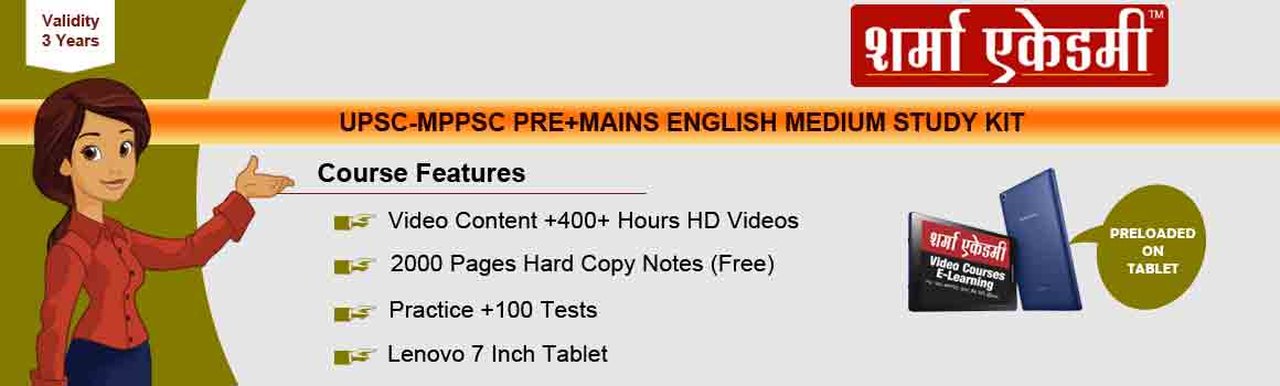 Sharma Academy MPPSC Online Preparation, MPPSC Preparation Strategy, MPPSC Exam Preparation, MPPSC 2022 Preparation